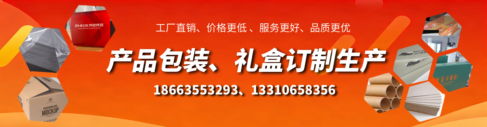 银川包装箱礼盒生产厂家